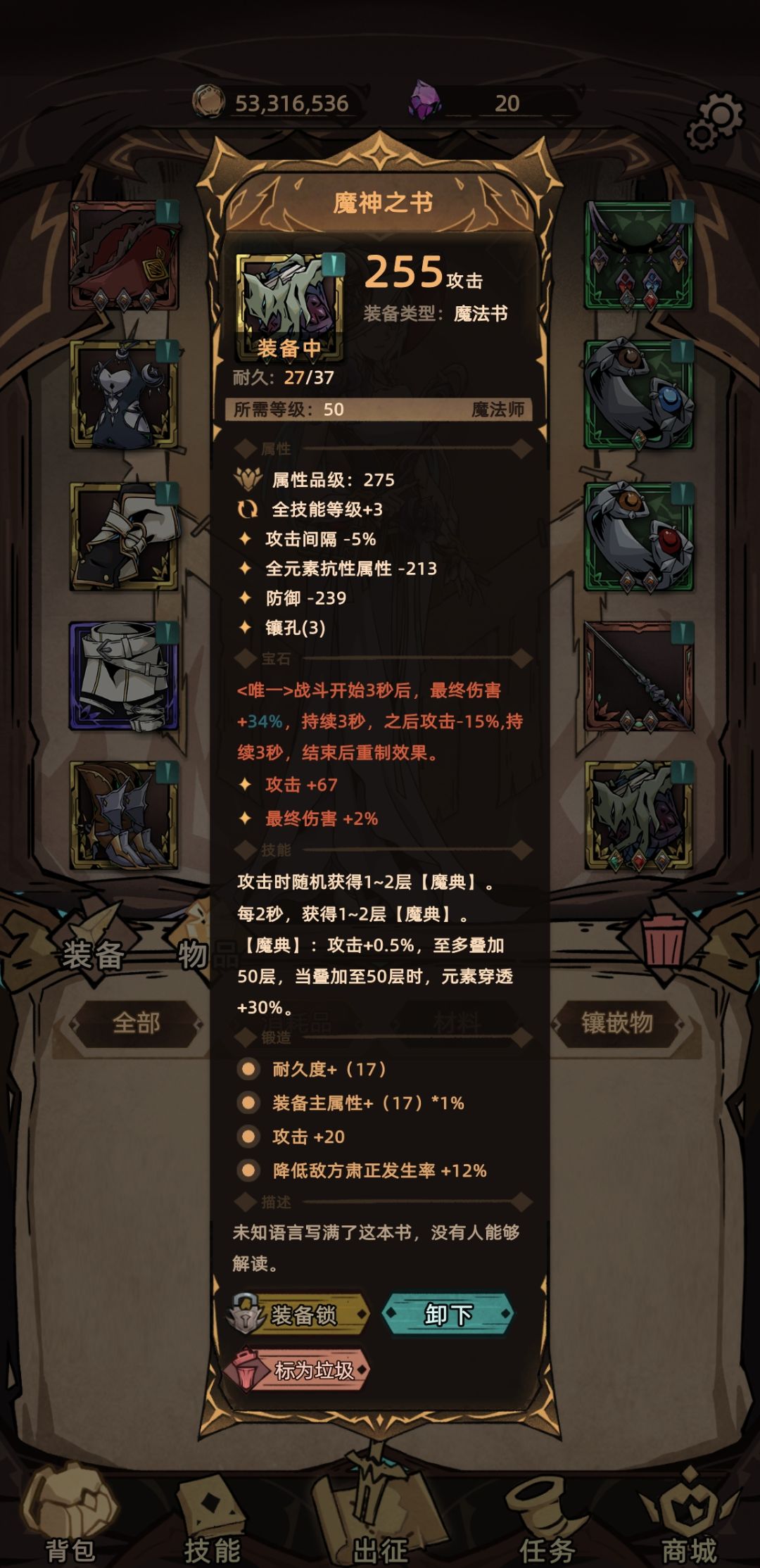 动态图片 5