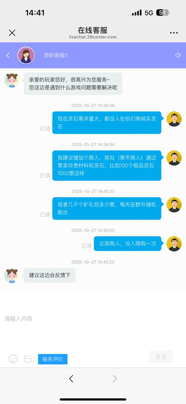 地图增加商人可玩性截图