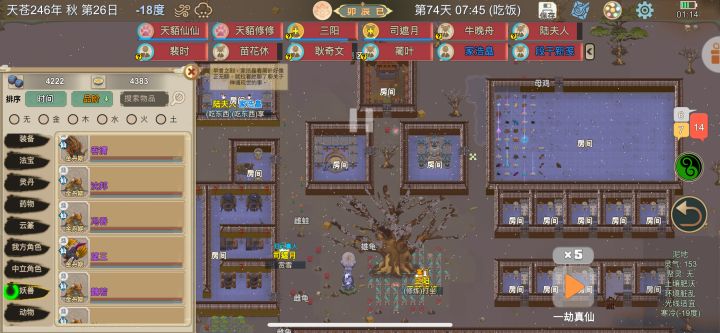 赛季模式到底是谁在玩啊截图
