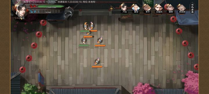 在关东悬悟寺那卡住了截图