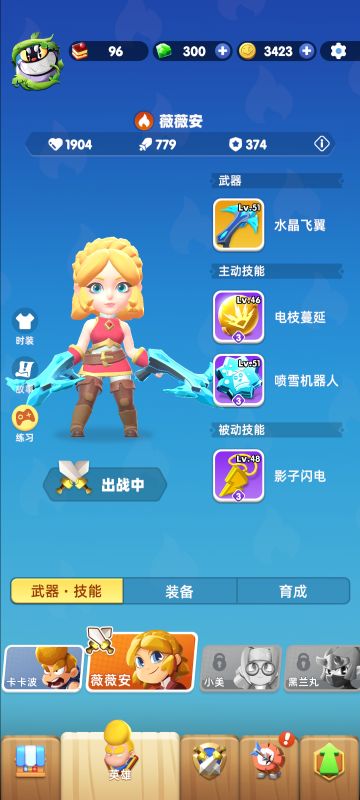 新手攻略——装备搭配以及风物卡选择