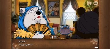 奈里剧情细节赞赏