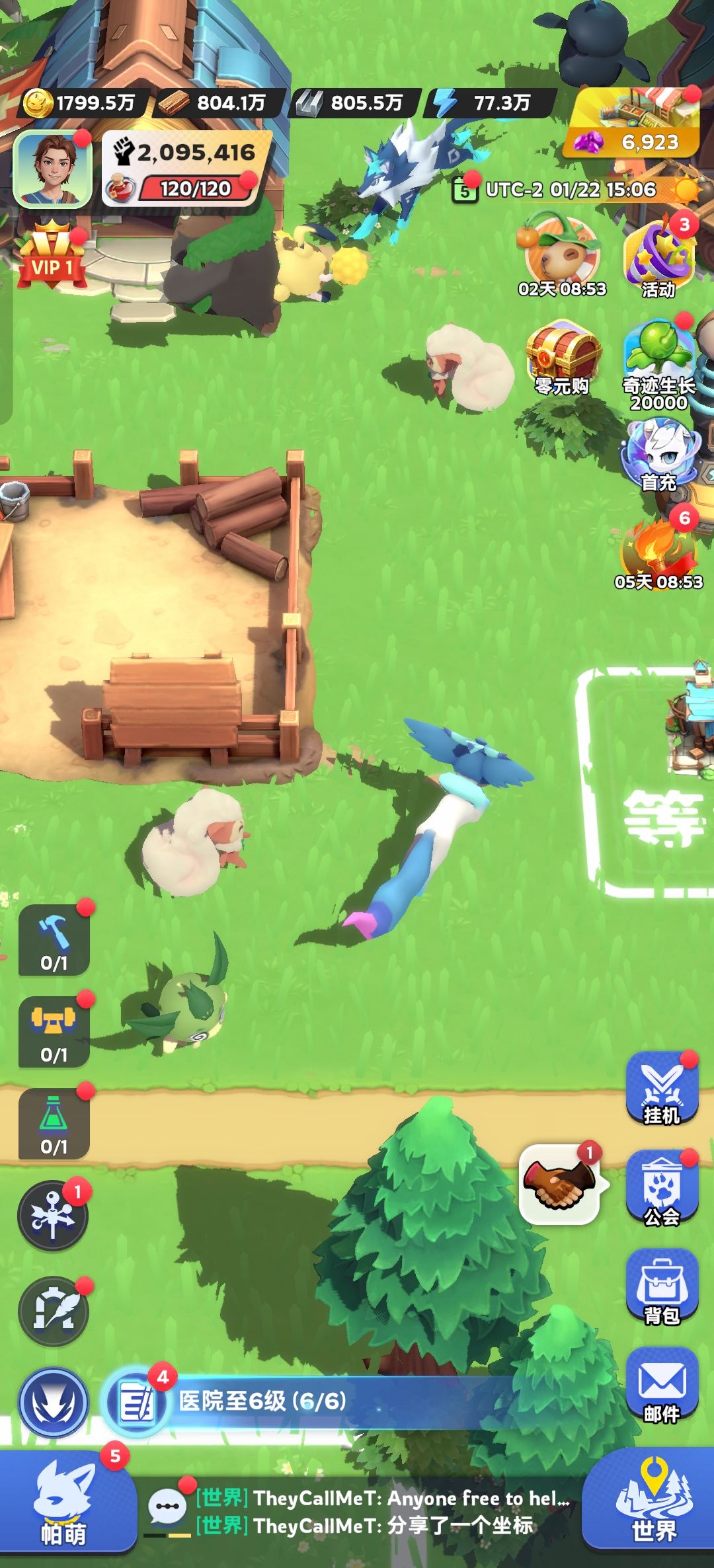 这么可爱的,不来玩吖 3