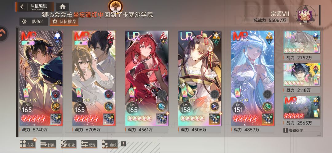 佛系记录渠道服猛鬼黄泉一区最后一期 1
