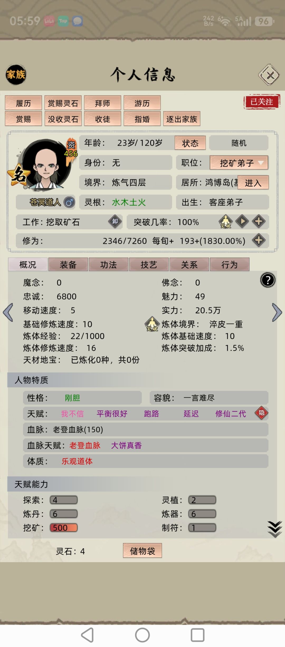 上个版本好像也有 1