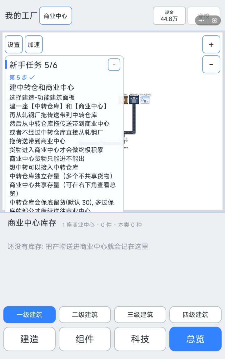 怎么领取截图