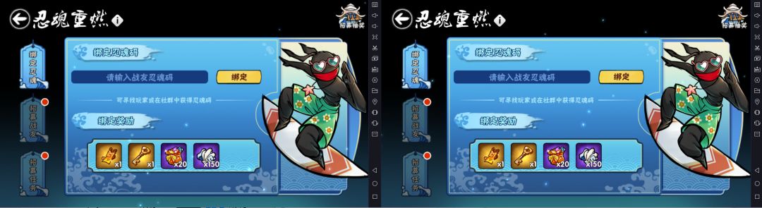忍魂人头有需要吗?s位就能换(1区) 1