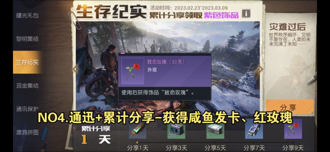 动态图片 6