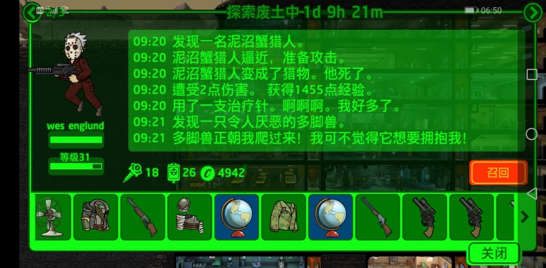 动态图片 7