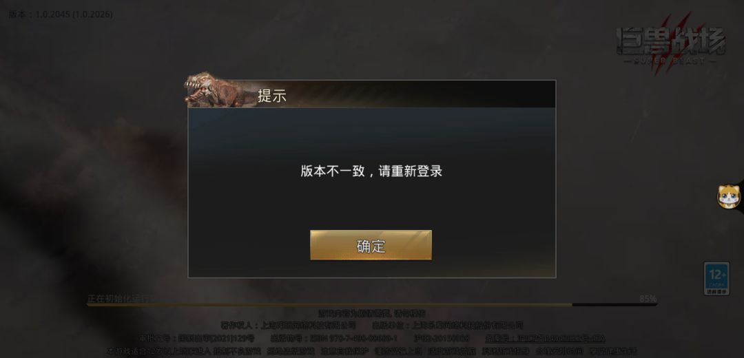 动态图片 1