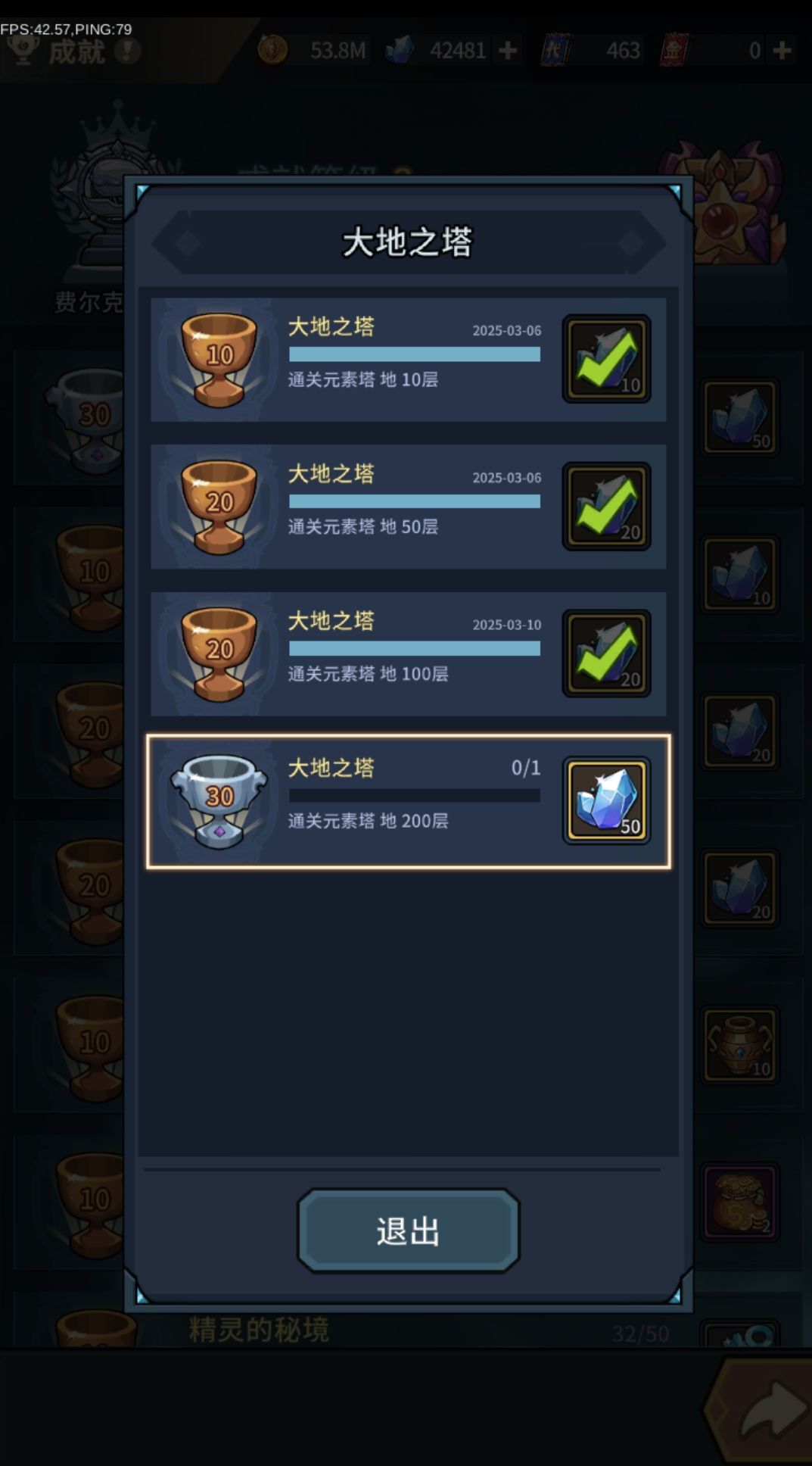 这个元素令牌没了吗 2
