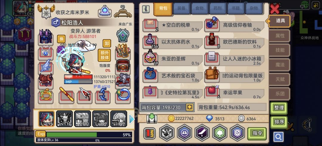 大佬帮忙看一下那个自选黑星抽什么好啊 2