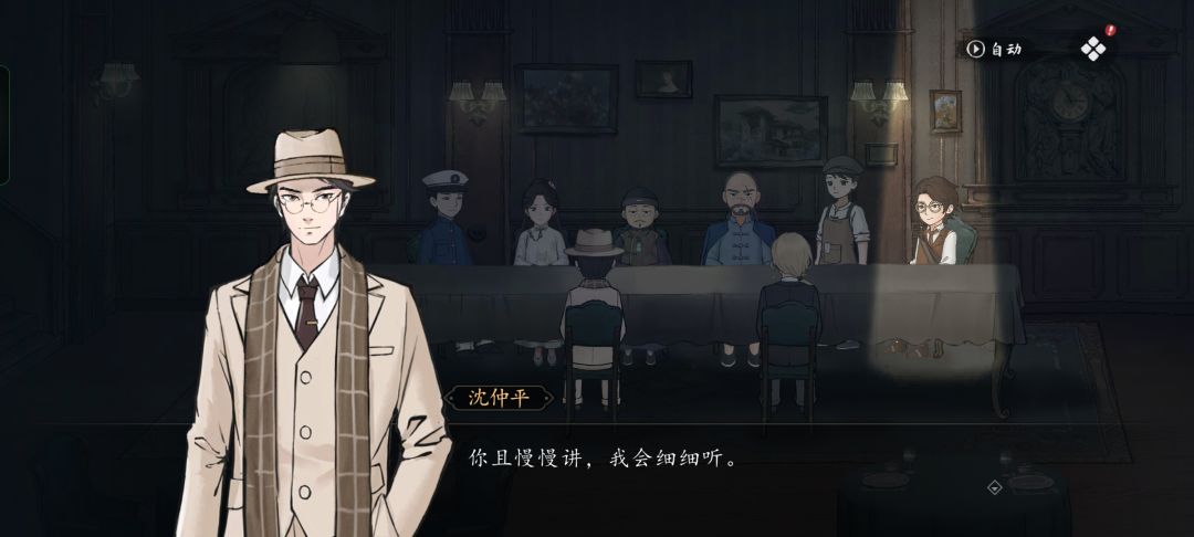 国产推理游戏神作?确实如此 3
