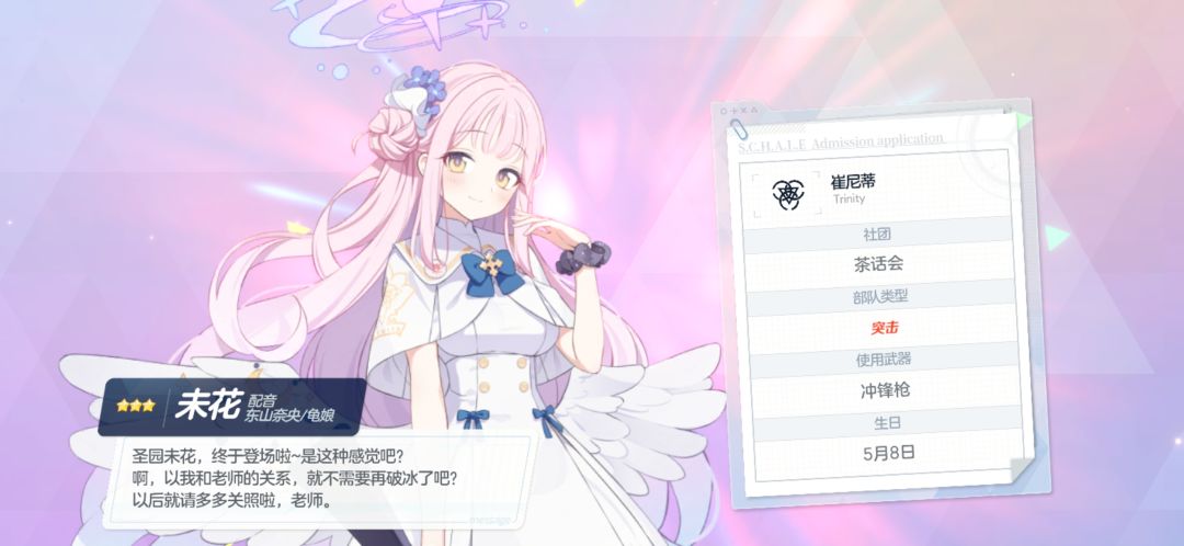 爽! 1