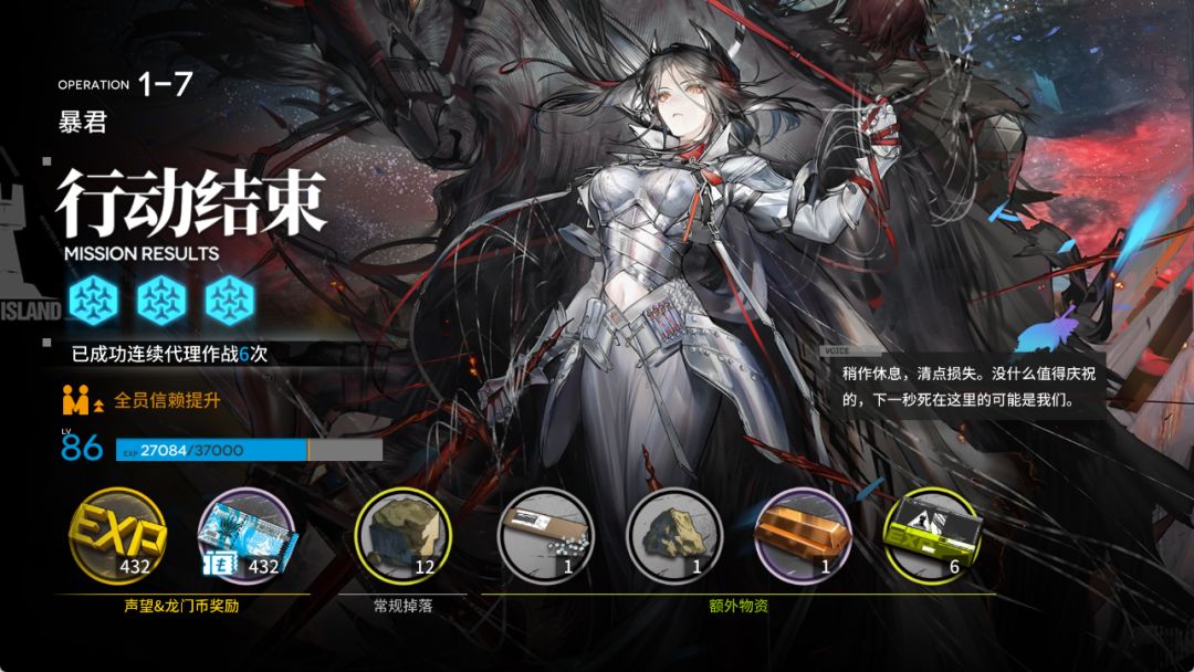 可惜你不玩明日方舟,不知道这张图的含金量 1