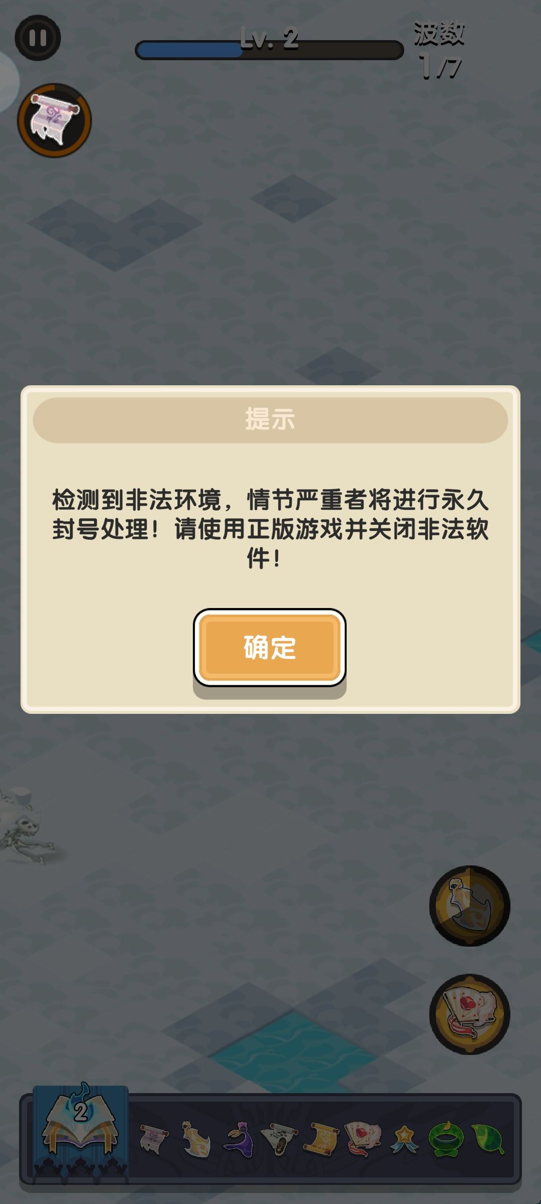论坛有官方的人没有 快进来看看 1