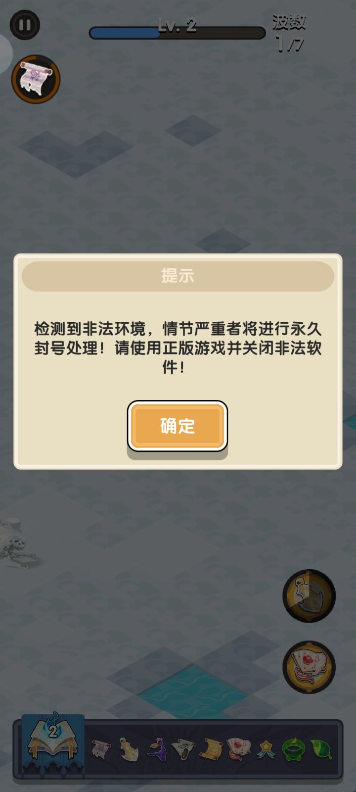 论坛有官方的人没有 快进来看看截图