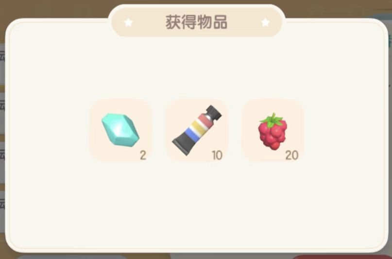 0112【心动小镇】-每日更新 2