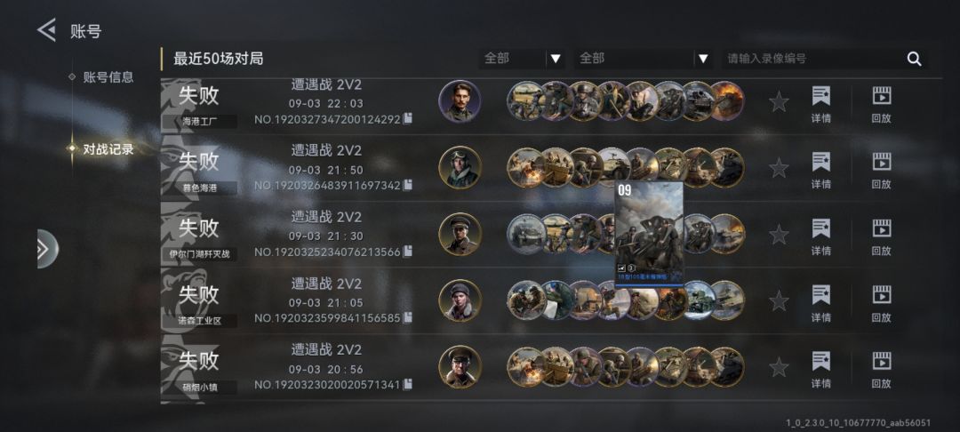 动态图片 6