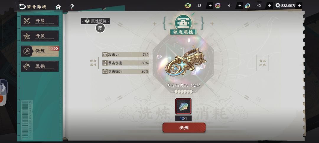 武器搞不明白 1