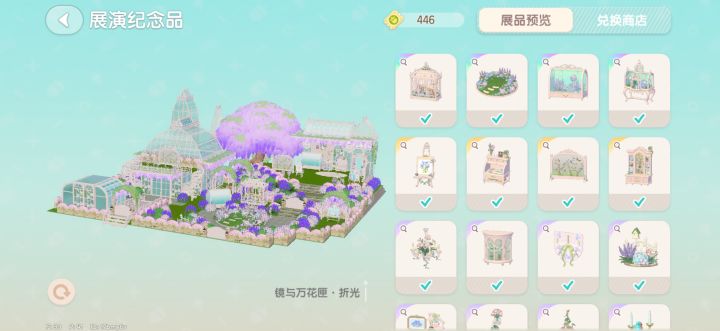 找个微氪的搭子截图