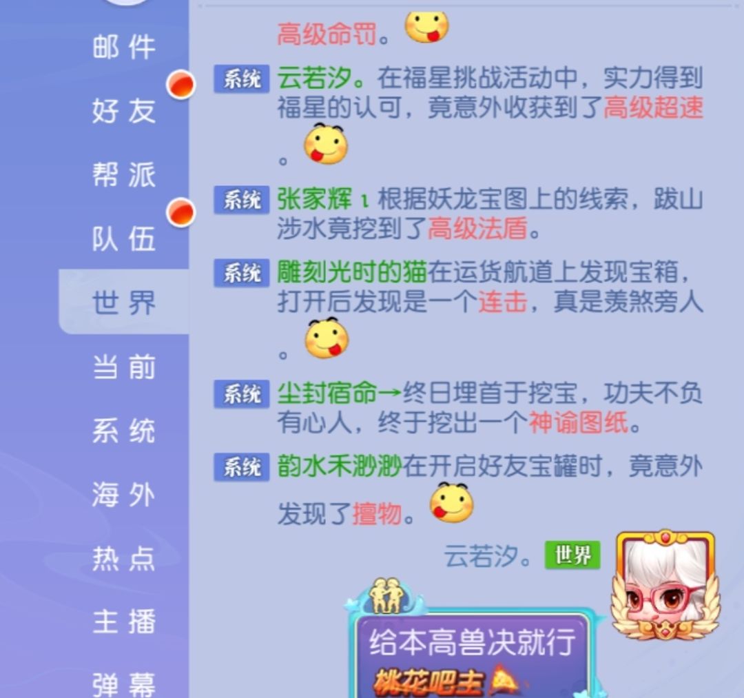 快穿之我在桃花源记修仙3 1