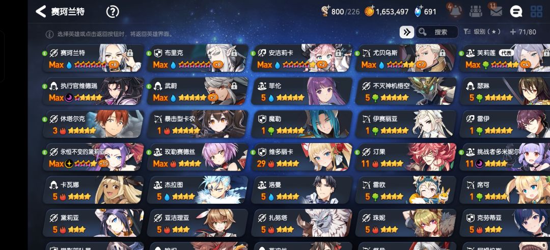 新手主线开荒用什么 1