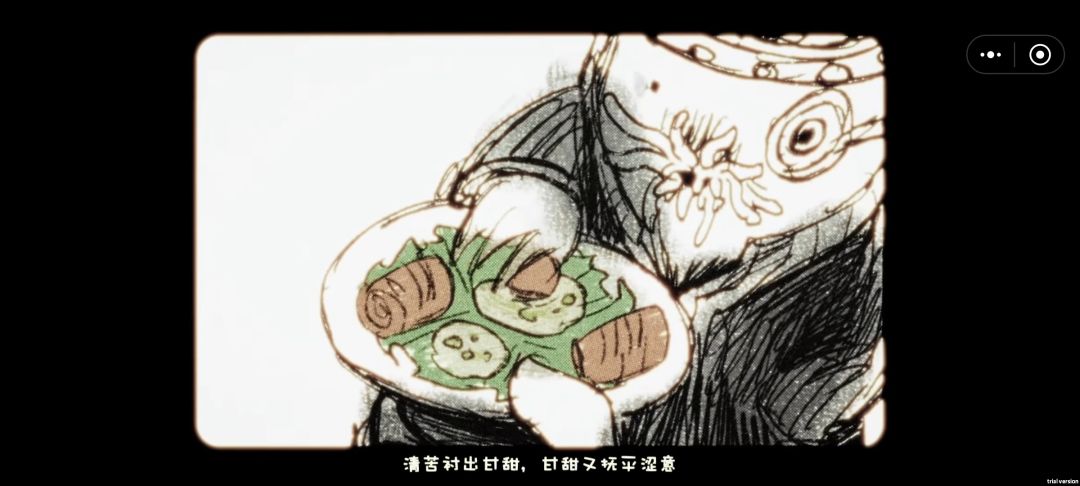 游戏终于通关了 4