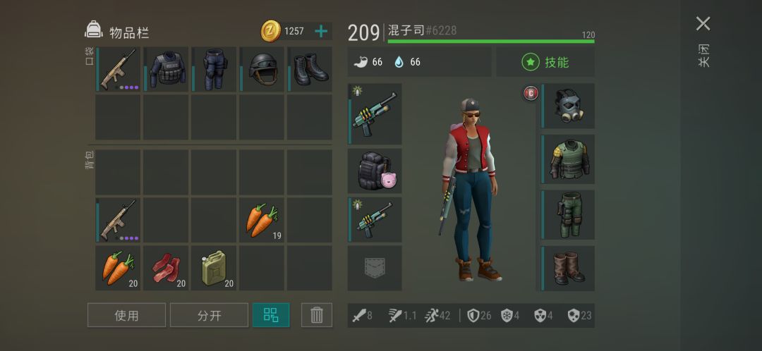 存活者之路实验室 3