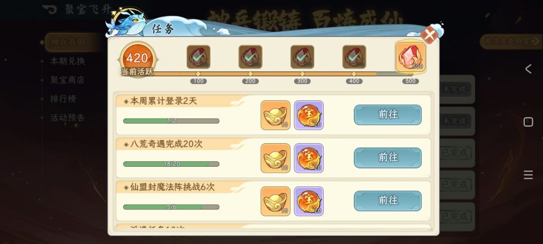 关于0氪道韵晶石(此贴已废,勿作参考) 2