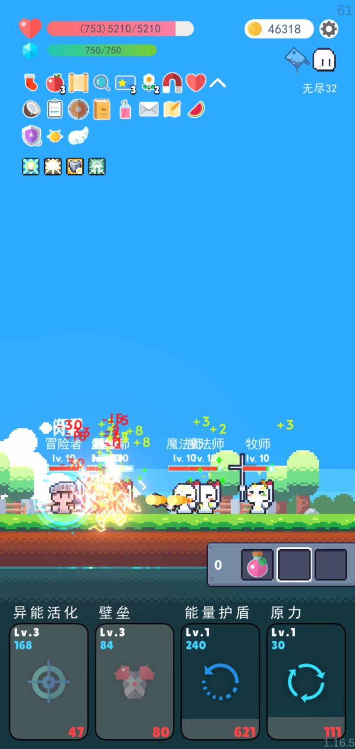 说真的，我不应该卖那个金币王冠截图