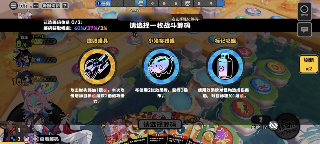这这这谁把金筹码放我这里的 3