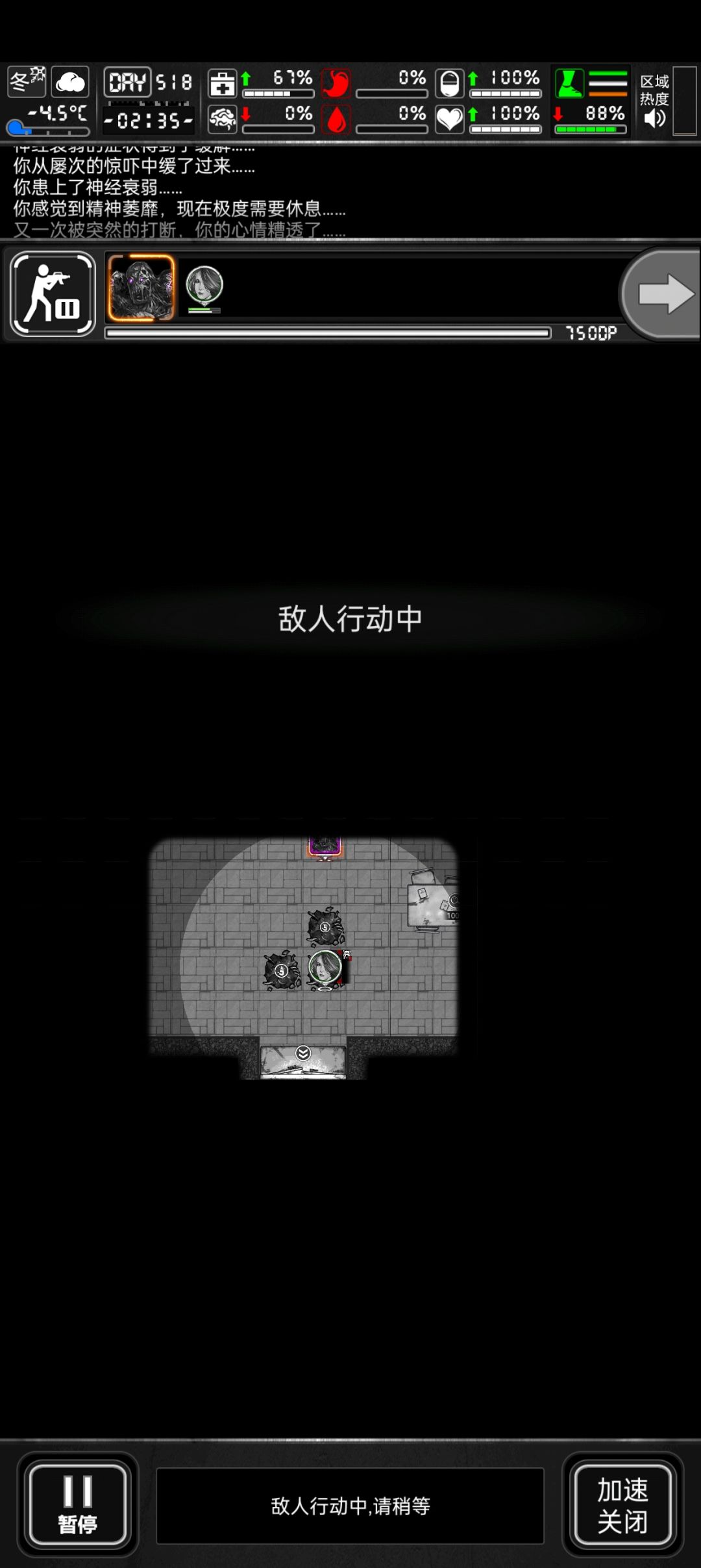 bug,黑夜用金龙鞭法有极大概率卡死 1