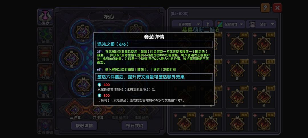 萌新提问 1
