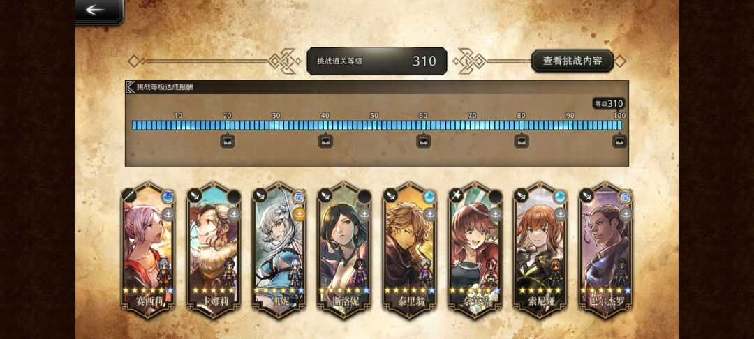 无夏娜310不是梦！截图