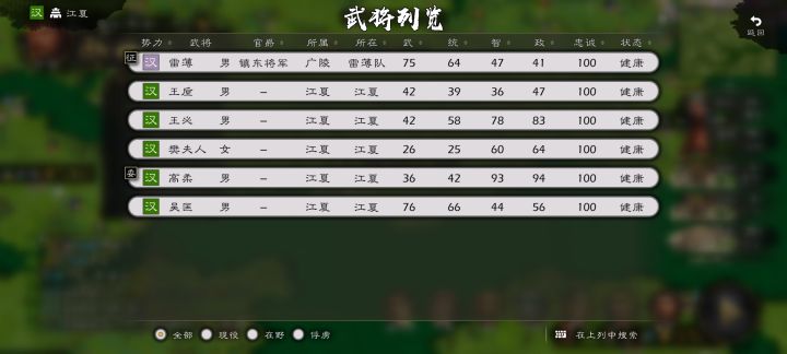 发现一个BUG，我发现我境内有个他国人员，我定位去找，发现没有这个人，然后这个界面就退不出来了。
还有必须在线真恶心，我做火车过一个山洞断线就不能玩在需求网络，然后山洞出来就从新读取游戏。截图