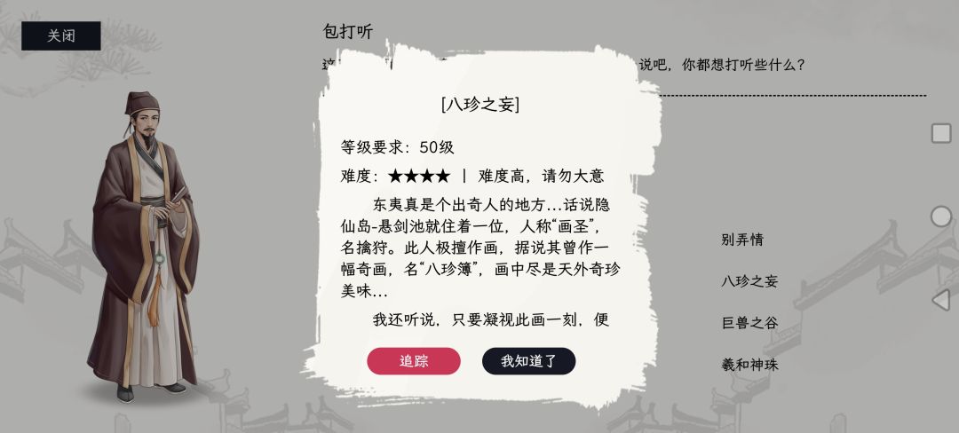 新手开荒小攻略 3
