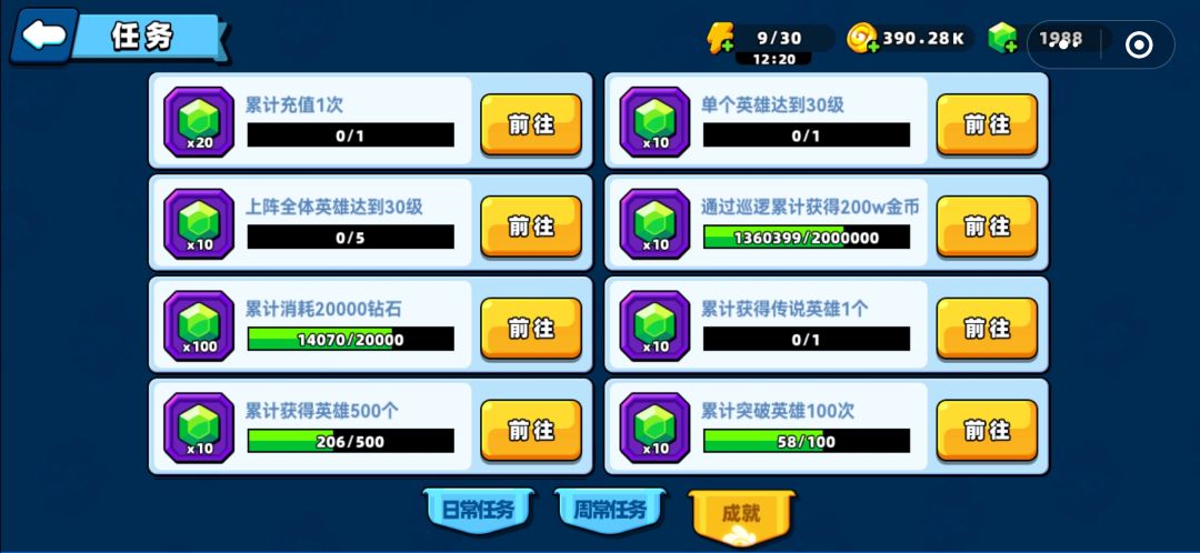 这个钻石有点难搞啊!!! 2