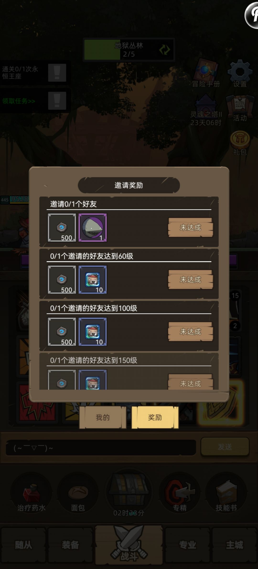 啥情况? 1