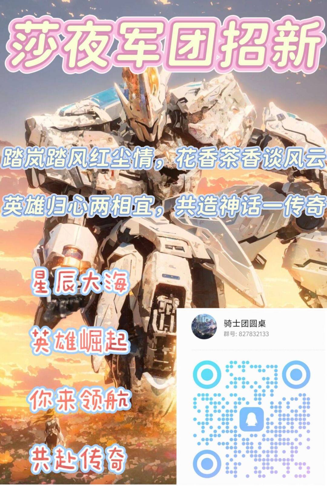 欢迎大家来水群一起玩 1
