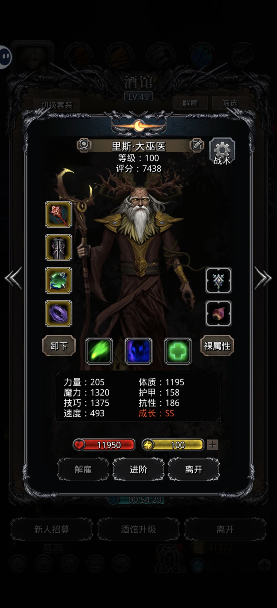 记录贴：暗月神 4