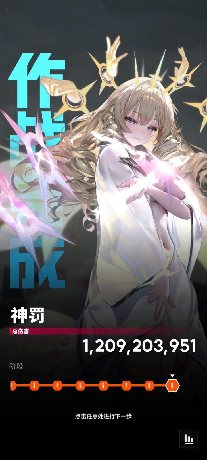 协同混到好车爽赤10%截图