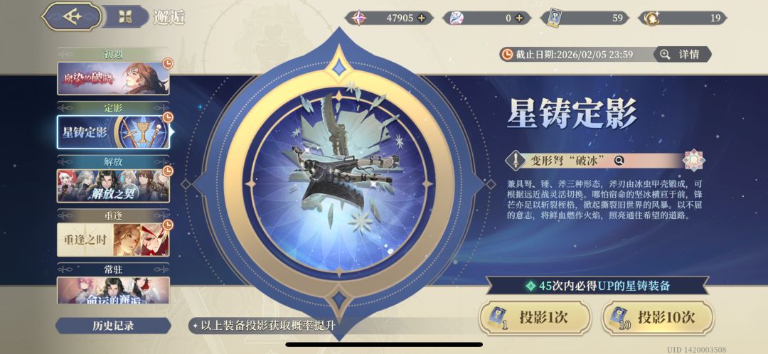 要不要继续抽 2