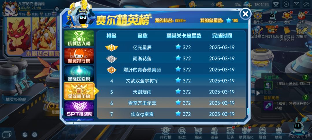 蒸蒸日上 1