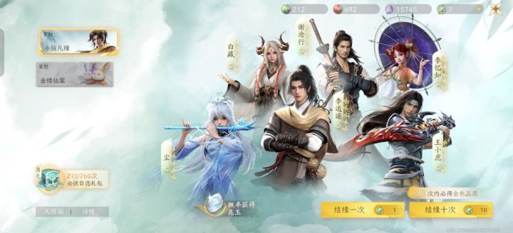 角色截图