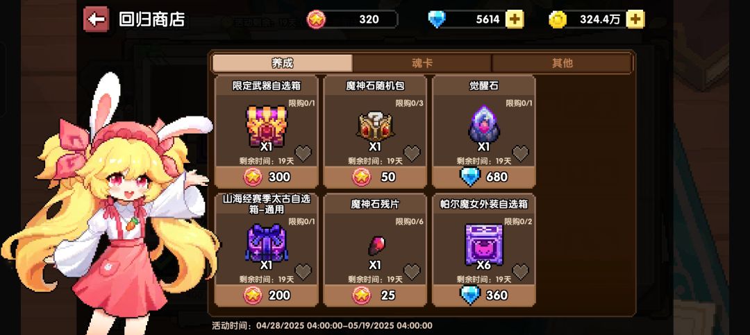 为啥换不了呀 1