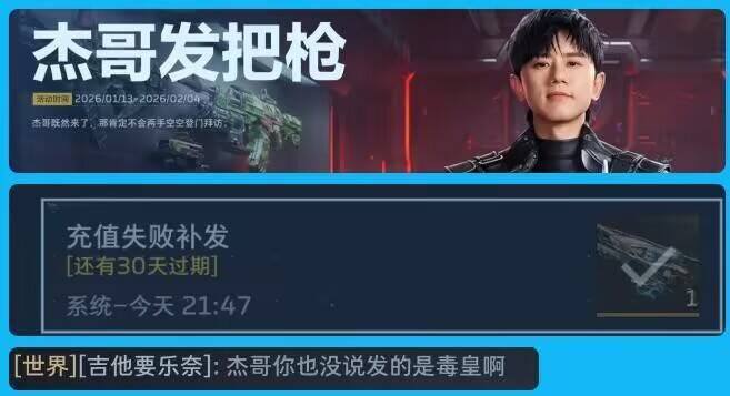 原来我们错怪杰哥了，我就说杰哥怎么可能就发一把烂紫枪[表情_酷][表情_酷]截图