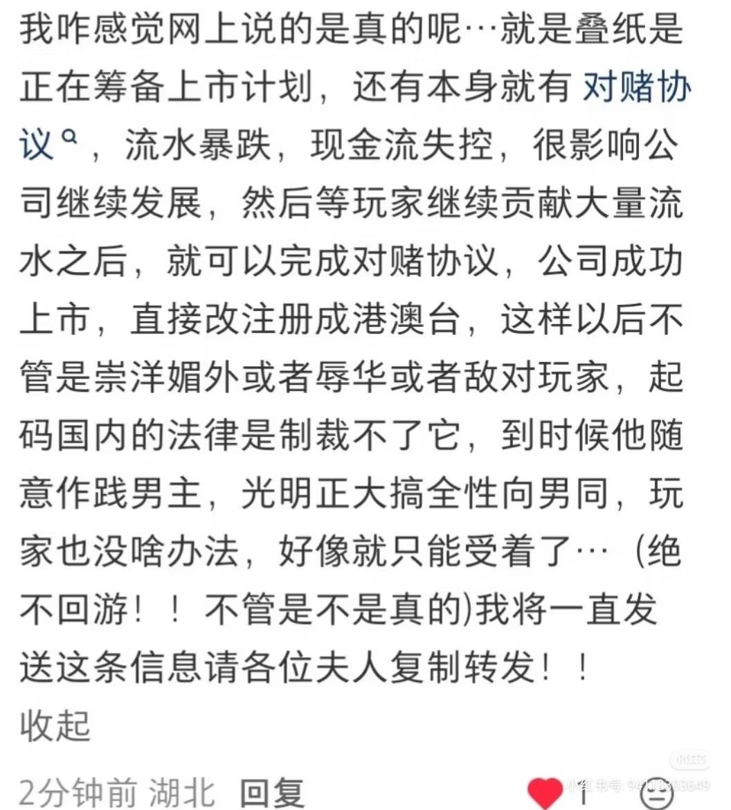 不要上线!!!!新增霸王条例!!!! 1