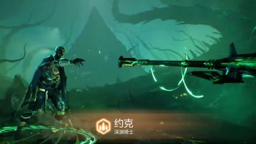 【星骸百科】人物情报 | 约克（York）