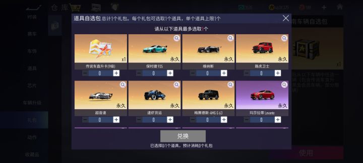 轻轻松松拿下👌截图